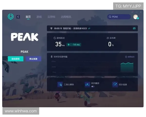 PA真人视讯官网不断优化游戏界面和操作流程提升玩家的整体游戏体验